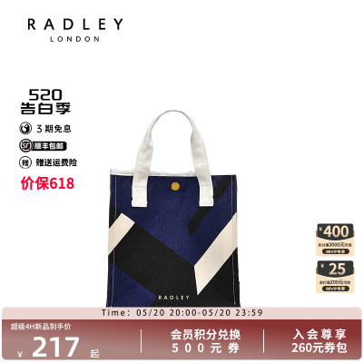 Radley英国奢品帆布袋织物萌时尚单肩拼色气质几何百搭