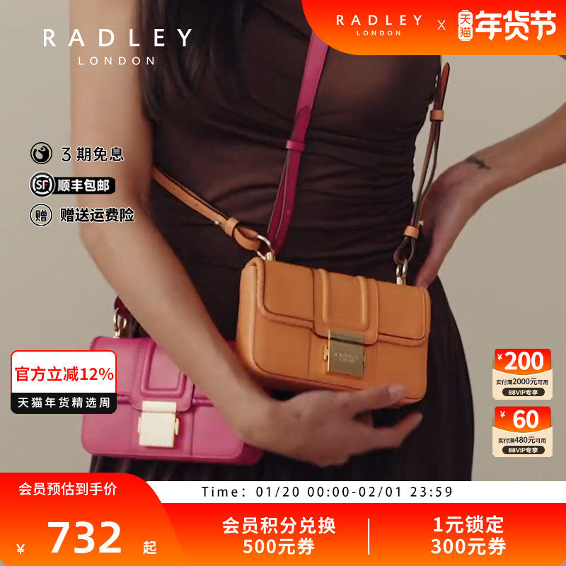 Radley24SS新品英国奢品牛皮斜挎包多巴胺色系通勤约会设计感礼物,箱包皮具/热销女包/男包,小方包,淘宝优惠券,粉丝福利购,淘宝优惠卷