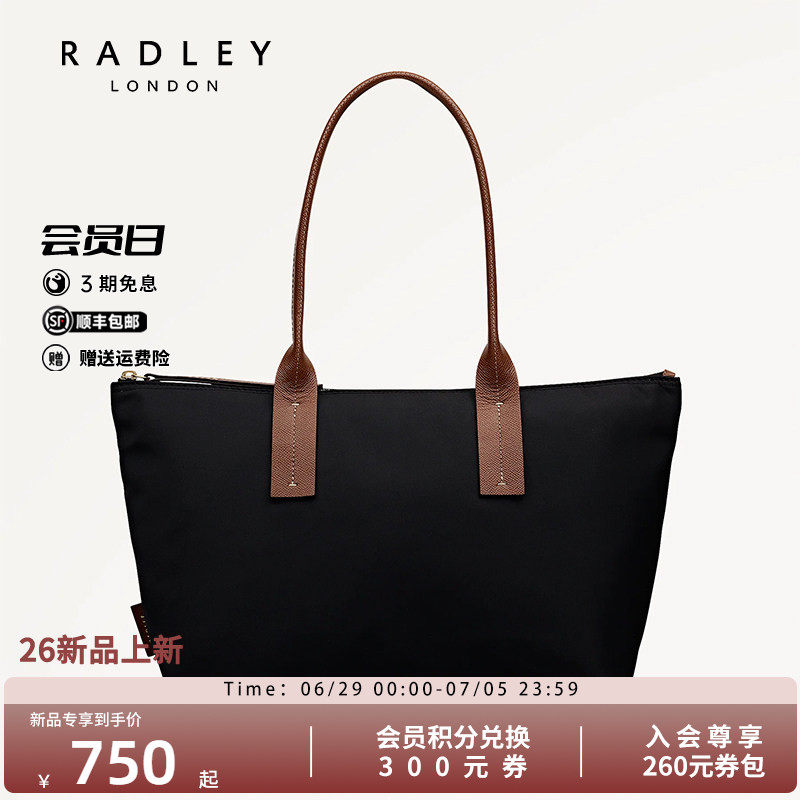 Radley黑色尼龙托特包手提通勤