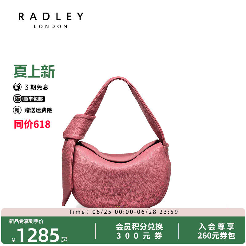 Radley英国奢品新款手挽包女包单肩包时尚百搭通勤绑带