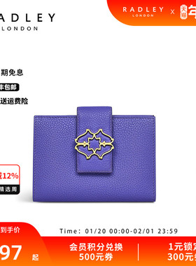 Radley英国奢品牛皮钱包卡包多层储物低调简约质感女生送礼24SS