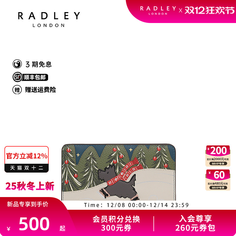 复古时尚卡包女2025新款