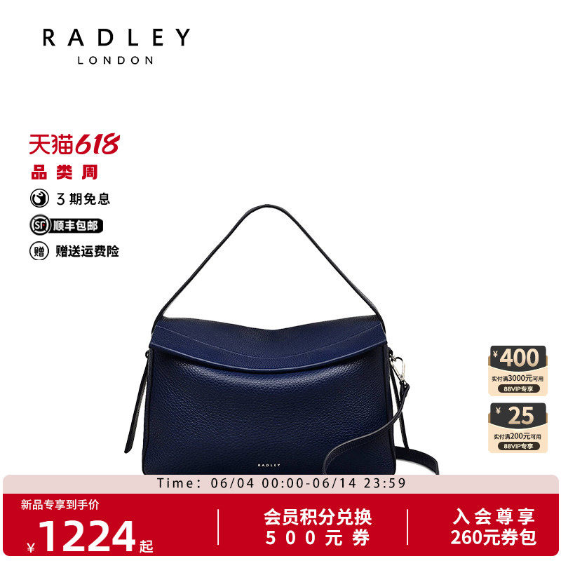 Radley英国奢品时尚潮流斜挎手提真皮包通勤购物女生新品
