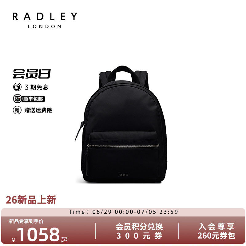 Radley英国奢品环保尼龙双肩包男女通用中性款休闲简约旅行背包