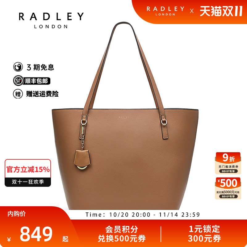 radley英国百搭时尚托特包