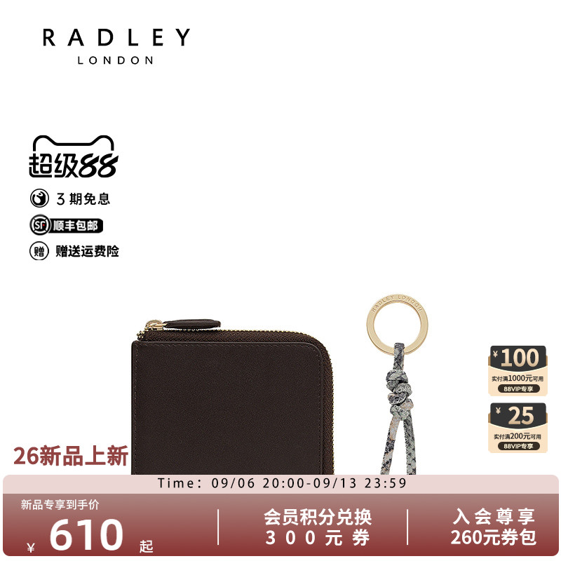 Radley新款钱包女通勤时尚斜挎百搭高级复古卡包时尚图片