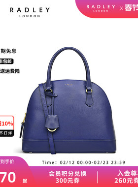 【合并】Radley英国奢品宝蓝色中号牛皮手提包气质通勤约会23SS