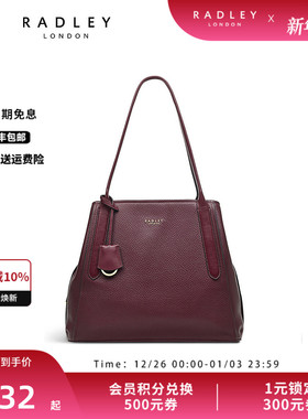 Radley英国奢品红棕色牛皮单肩包大号经典通勤成熟简约正品23SS