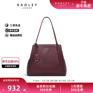 Radley英国奢品红棕色牛皮单肩包大号经典 23SS 通勤成熟简约正品