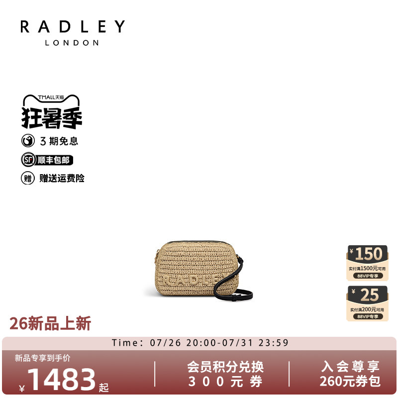 Radley拉菲草编织贝壳斜挎包