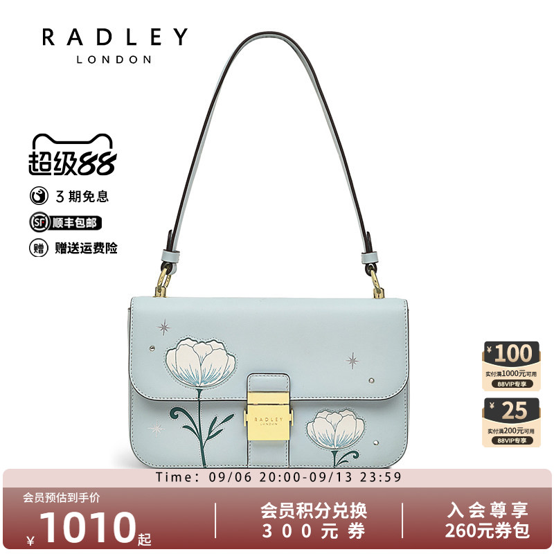 Radley英国奢品女包时尚百搭通勤潮流蓝色真皮斜挎单肩包