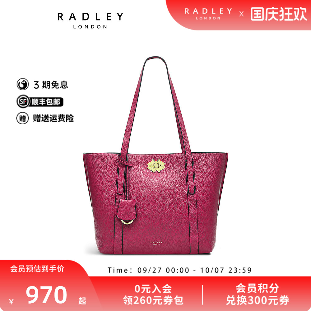 Radley中号牛皮托特包单肩包
