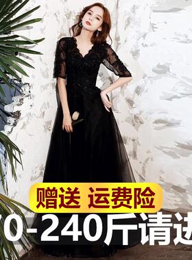 大码胖MM200斤显瘦高定晚礼服女宴会黑色高级质感显瘦连衣裙名媛