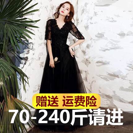 大码胖MM200斤显瘦高定晚礼服女宴会黑色高级质感显瘦连衣裙名媛
