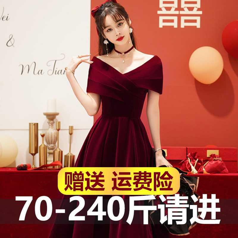 大码胖MM敬酒服新娘结婚订礼服一字肩大码孕妇遮肚子小个子晚礼服