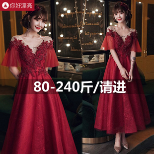 2026夏季款大码敬酒服200斤加肥加大胖mm新娘晚礼服显瘦遮肚长裙
