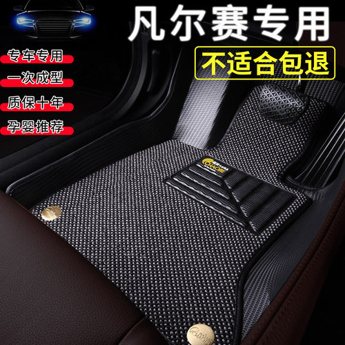 tpe脚垫雪铁龙全系专用