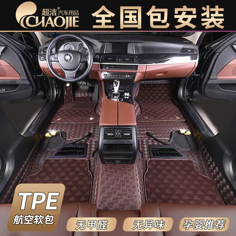 tpe360软包脚垫超洁嵌入式
