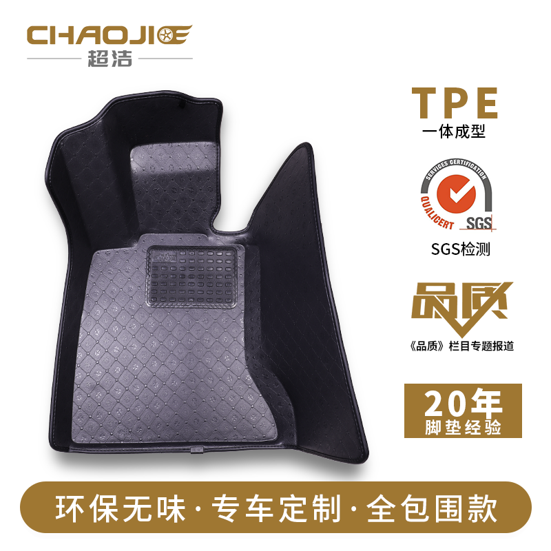 奥迪tpe全包围奔驰汽车脚垫