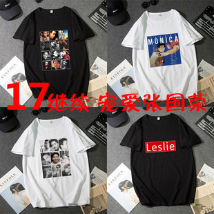 张国荣周边纪念哥哥同款青年少年学生T恤男短袖圆领上衣夏季潮