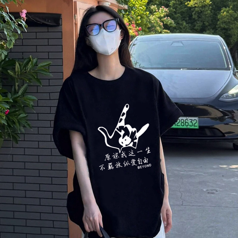 黄家驹同款短袖真的爱你beyond粉丝歌迷别安周边纪念品纯棉T恤服t图片