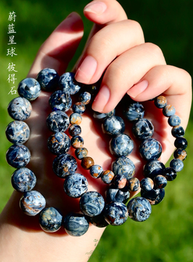 元荷彼得石一图一物天然手链