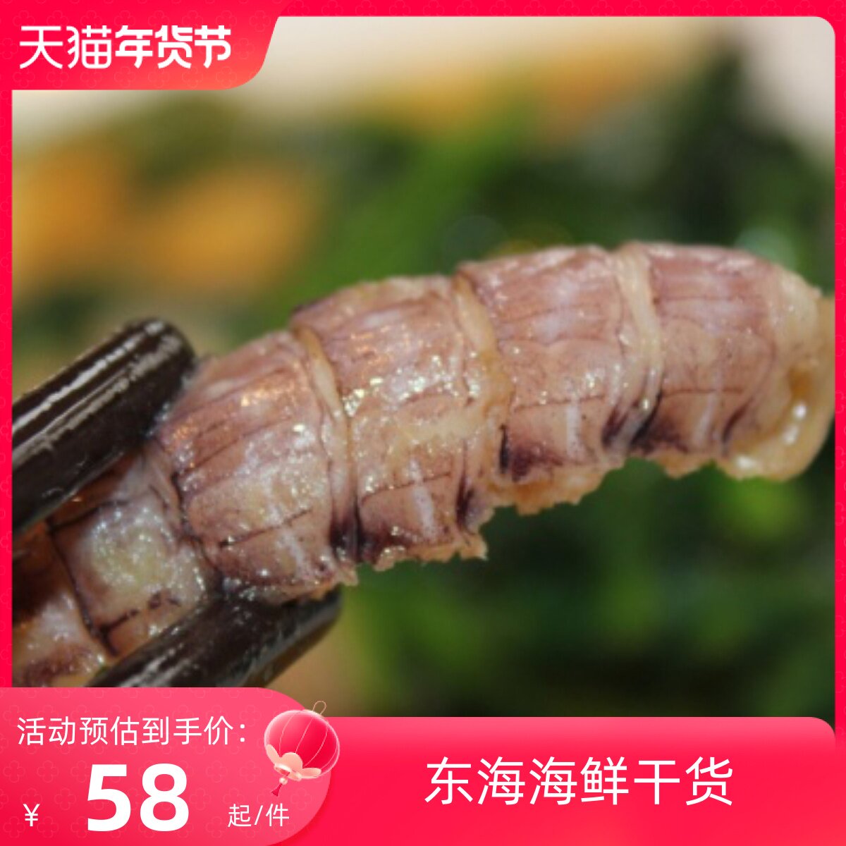 2025活冻虾姑肉皮皮虾肉虾姑虾干