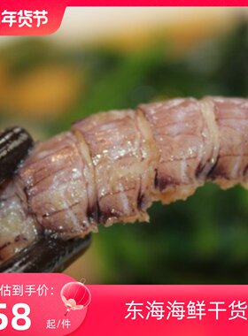 2025活冻虾姑肉皮皮虾肉虾姑弹干虾姑肉干新鲜冷冻水产海鲜