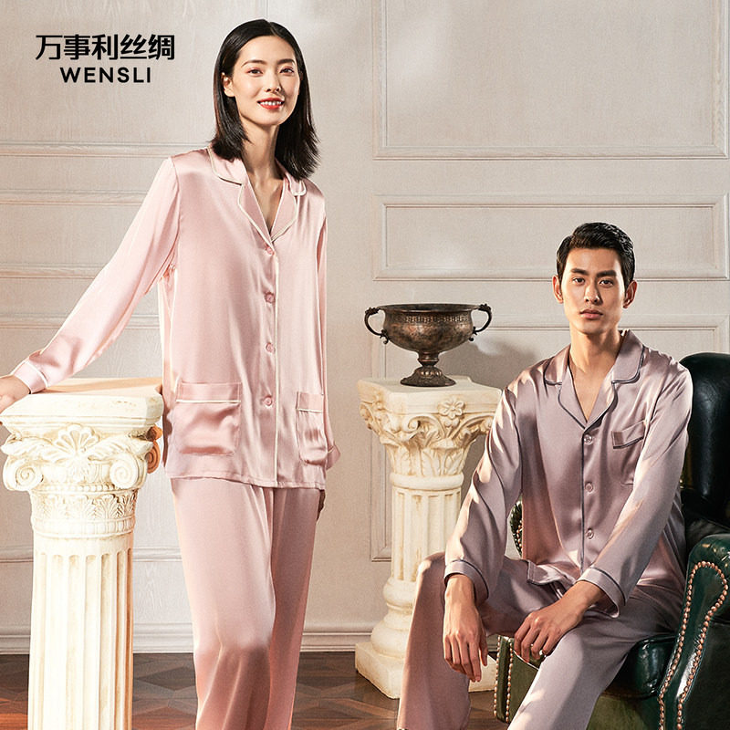 万事利真丝睡衣套装男士丝绸100%桑蚕丝家居服休闲情侣款