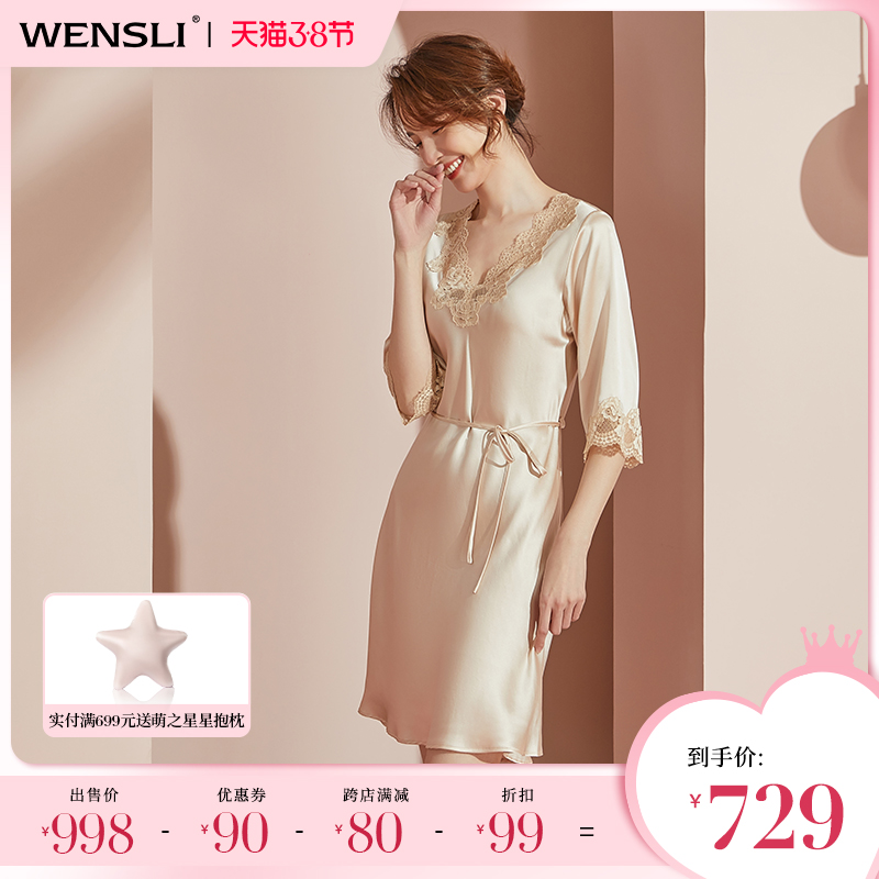 Wensli/万事利睡裙女春夏蕾丝拼接真丝睡衣半袖家居服 瑶芳疏影