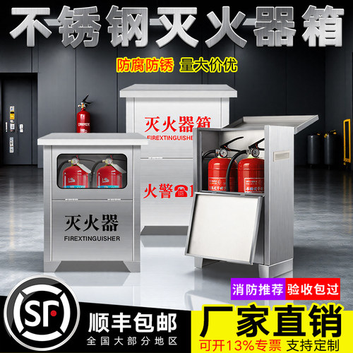 源头厂家量大从优居安消防