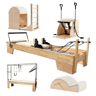 ANICZON普拉提大器械枫木核心床五件套瑜伽家用凯迪拉克商用器材