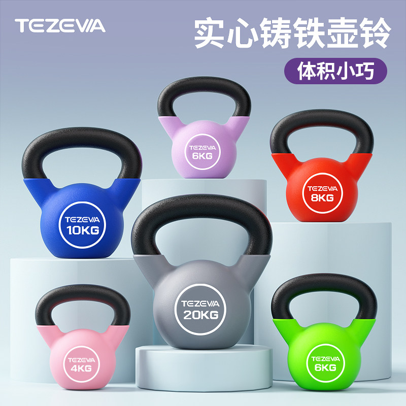 铸铁壶铃女士健身家用哑铃练臀翘臀男士专业实心小体积硬提壶器材