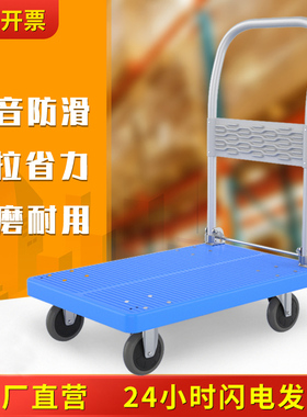 雅冠小推车折叠手推车平板车家用搬运车拖车快递便携手拉车购物车