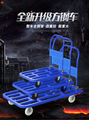 雅冠手推车方管车平板车拉货拖车工业商务静音折叠方钢板车小推车