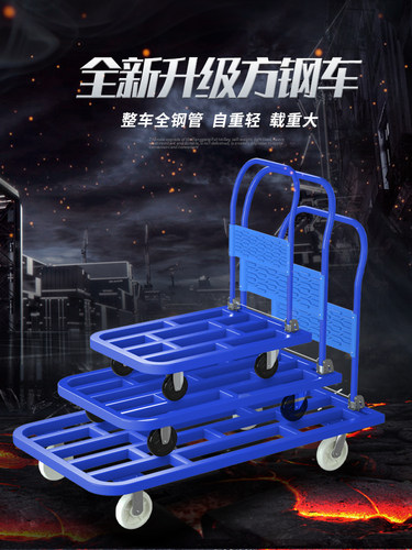 雅冠手推车拉货工业商务折叠钢板
