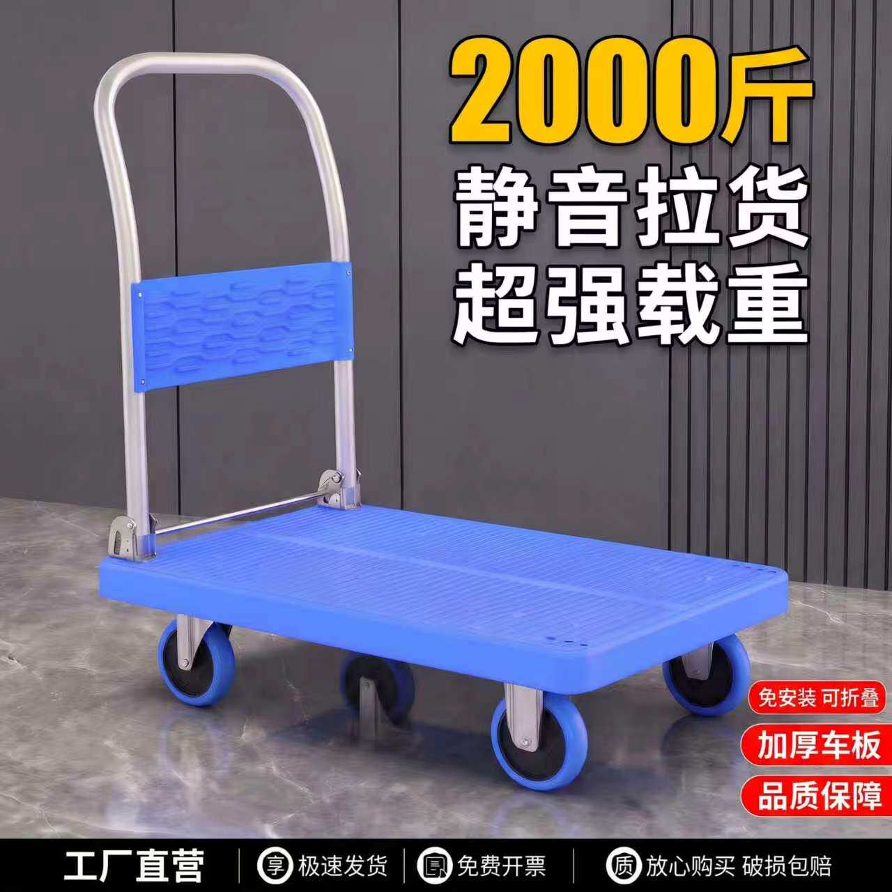 雅冠小推车折叠手推车平板车家用搬运车拖车快递便携手拉车购物车