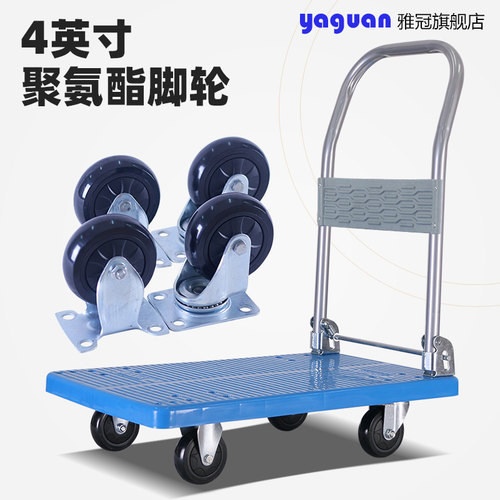 加厚折叠静音购物手推车