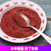 蒸肉粉凑单小件100克