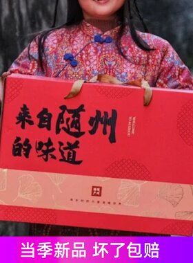 2025年新年土腊味礼盒新年春节新礼盒，送礼礼盒套装