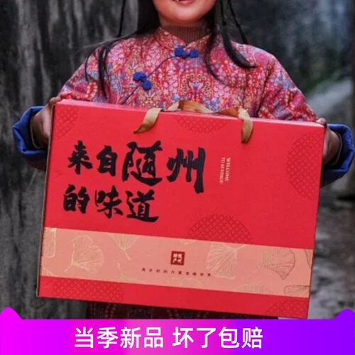 2025年新年土腊味礼盒新年春节新礼盒，送礼礼盒套装