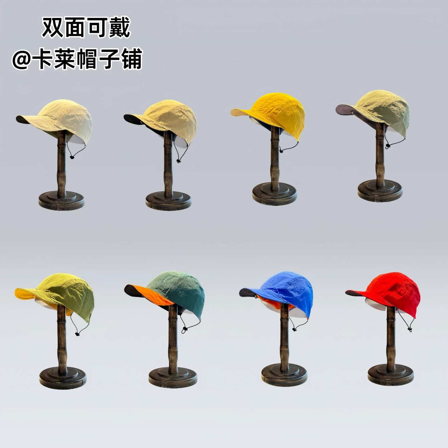 春季双面可戴复古百搭棒球帽