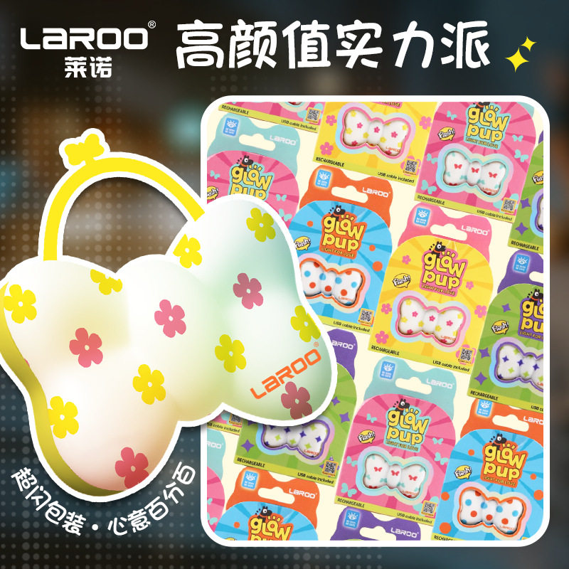 发光蝴蝶硅胶挂饰USB充电宠物饰品高颜值实力派萌宠挂件遛狗神器