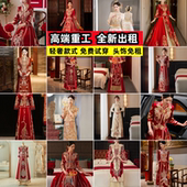 出租秀禾服租赁2025新款 孕妇新娘遮肚子大码 200斤胖mm加肥加大v领