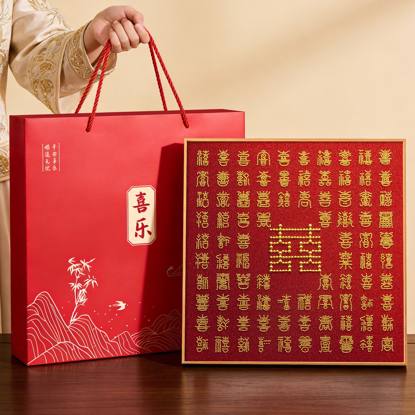 珍珠百喜图送新人新娘喜字结婚礼物闺蜜新婚手工diy高级实用礼品