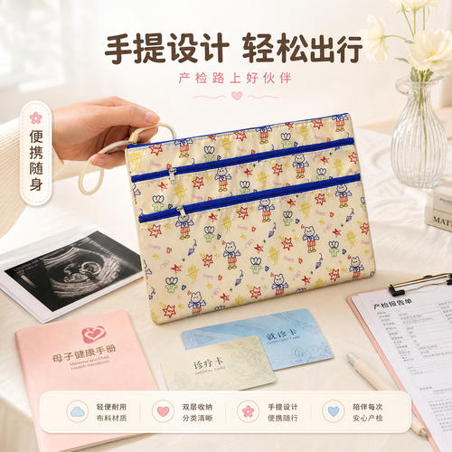 A4文件袋三层文件包防水拉链袋高颜值孕妇产检B超单子收纳袋证件卡片票据手提袋学生作业本子分类袋a5收纳夹