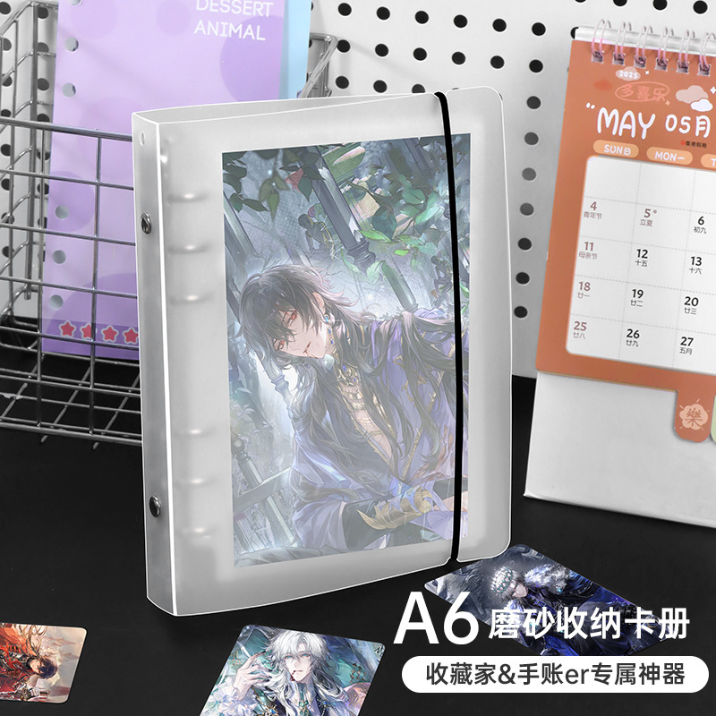 A6相册收纳夹便携PP活页文件夹