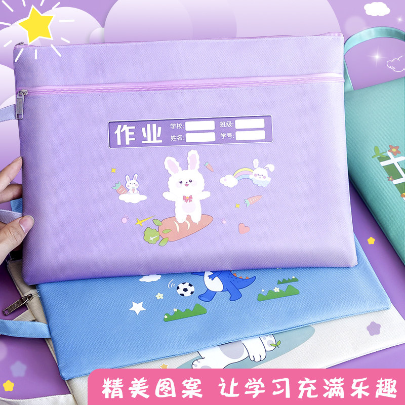 a4卡通科目分类文件袋拉链式大容量帆布双层防水可爱小学生用作业试卷资料收纳袋男女生手提包拎书袋补习袋子