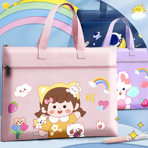 小学生用卡通可爱漂流书袋拉链式