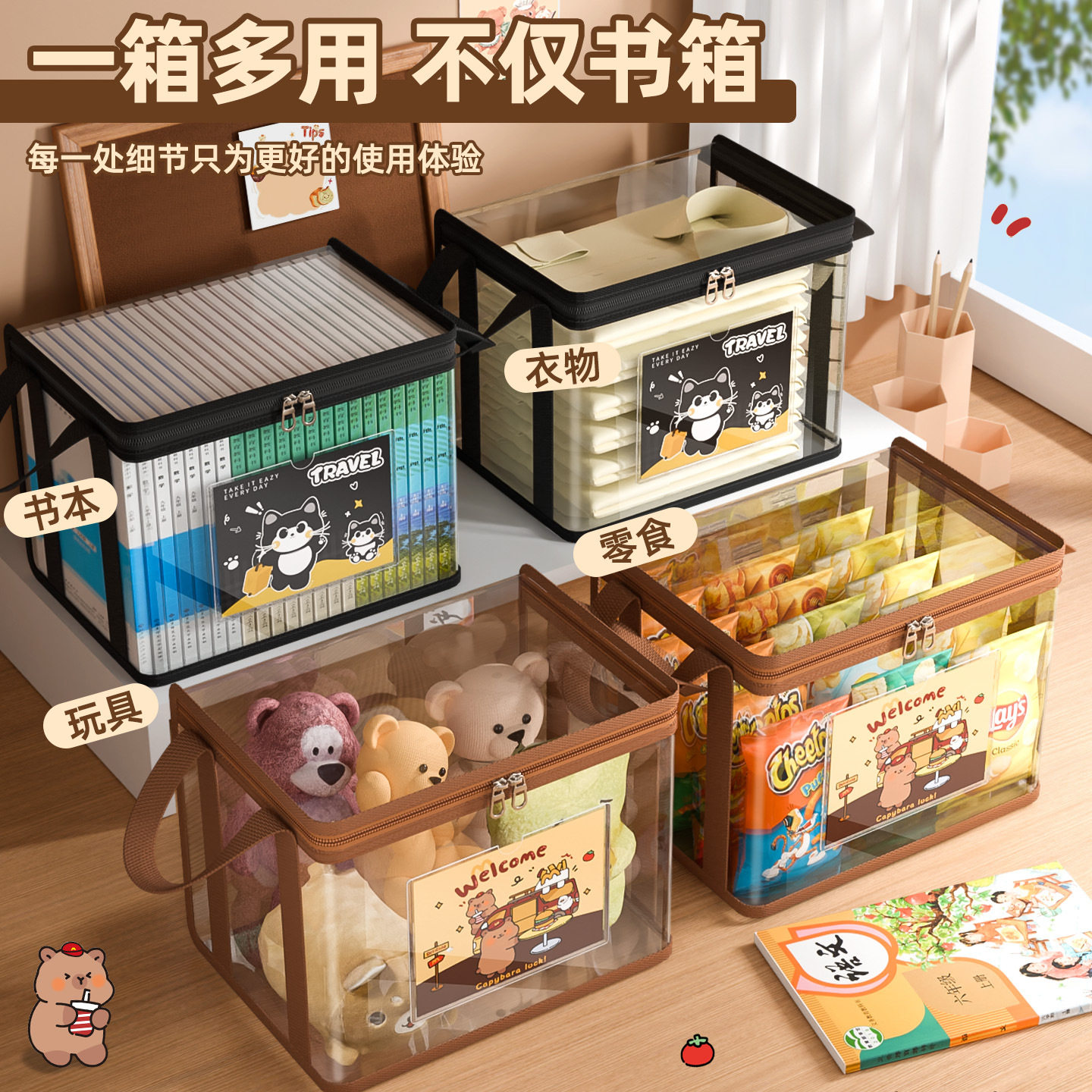 书本收纳袋书籍收纳神器旧书收纳箱盒学生书架整理袋大容量小学生桌下教室高三书籍袋防尘透明家用防潮防尘袋,文具电教/文化用品/商务用品,文件袋/资料袋/试卷收纳袋,淘宝优惠券,粉丝福利购,淘宝优惠卷